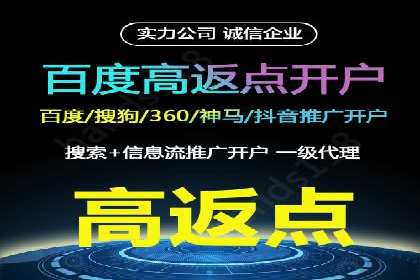 开户高返点案例：收益惊人，你值得拥有