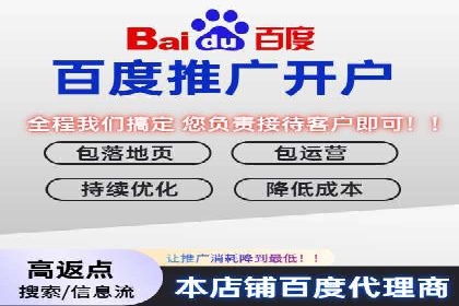 百度竞价公司广告投放的五大成功秘诀及案例分享