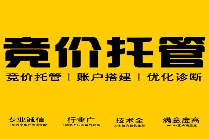 案例分析：百度竞价运营中的关键词优化